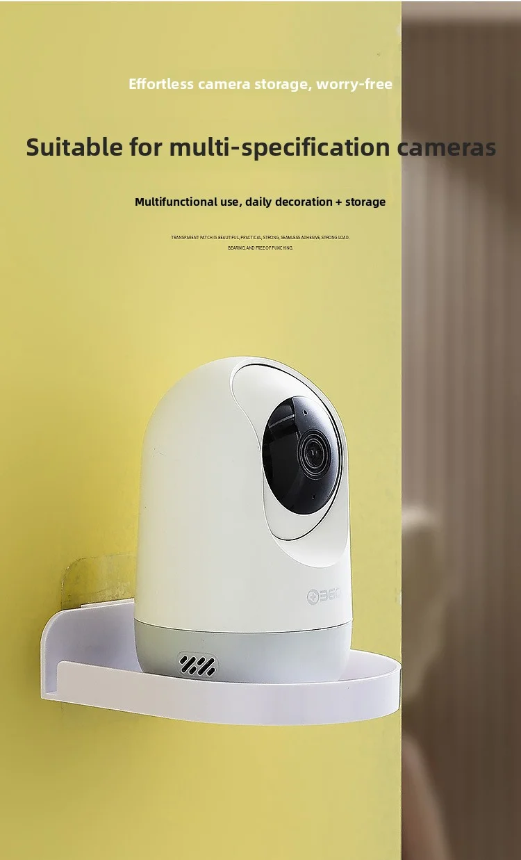 Self-Adhesive Camera Wall Mount