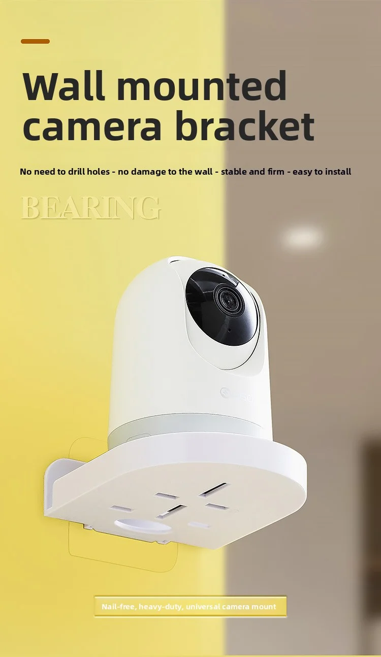 Self-Adhesive Camera Wall Mount