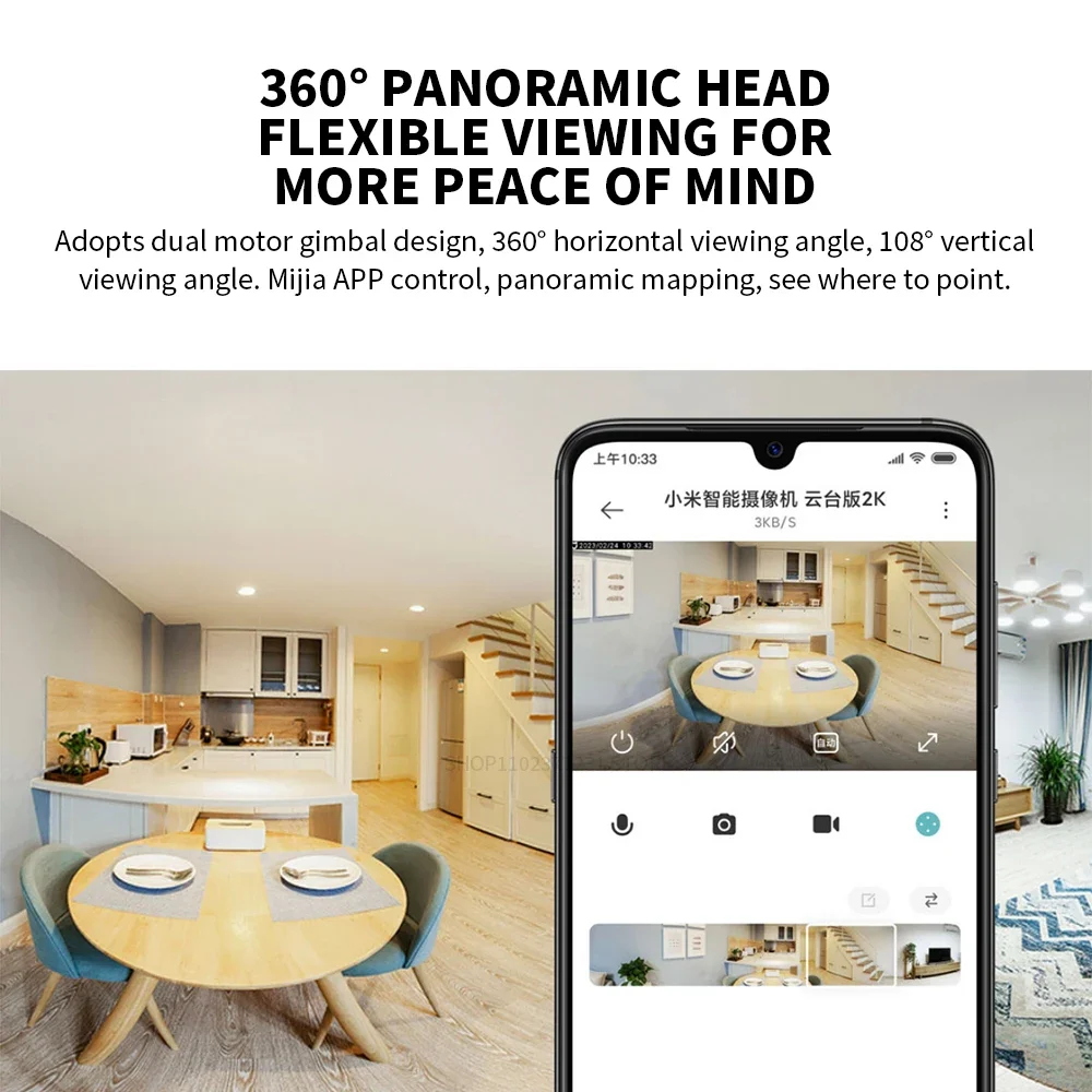 Xiaomi 2K 360° Smart Security Camera