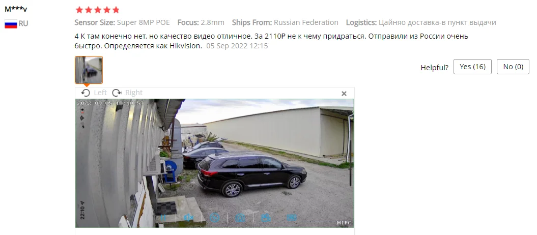 ASECAM 4K 8MP PoE Security Camera