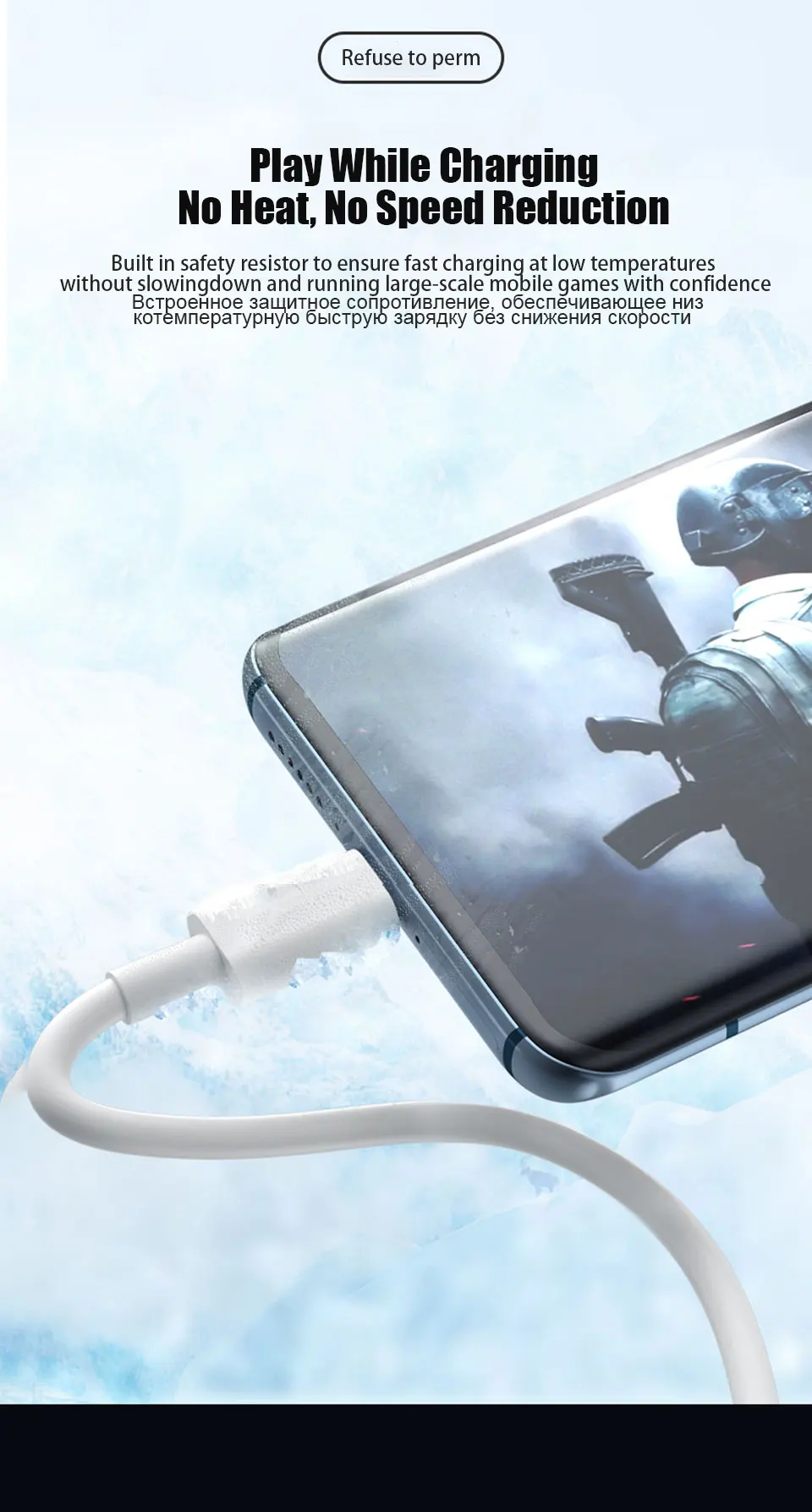 67W Fast Charger Type-C